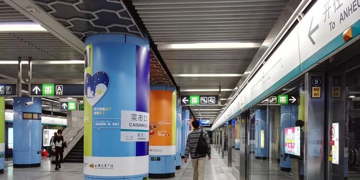 清明假期地铁4号线北京南站末班车延长半小时