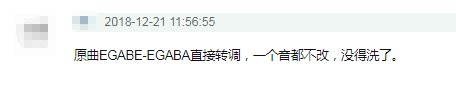 十年才女毁于一“单”，情歌天后蔡健雅到底抄了多少歌曲？
