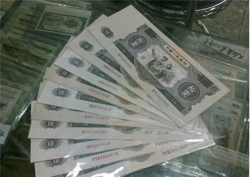 1953年大黑十元值多少钱,1953年大黑十元最新价格表