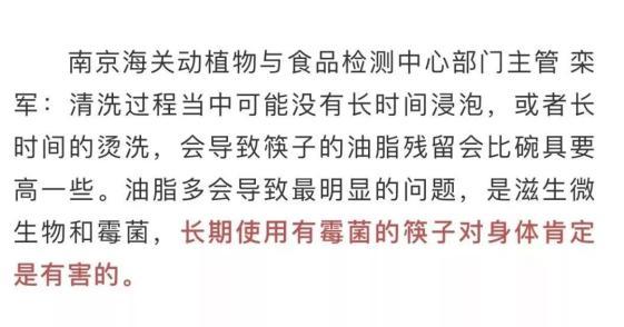 涨知识｜餐前烫碗筷到底有没有必要？这份检测报告回答你