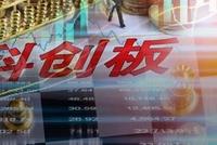 海通证券网点准备就绪 拟近期开放科创板开户受理