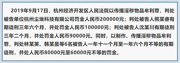 潮讯：苹果承认这功能很费钱；小米10长这样；5亿人在用拼多多；又有涉黄被抓；王思聪被取消限制