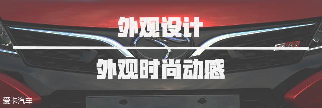 给生活加点活力 爱卡试驾东南DX3X 酷绮