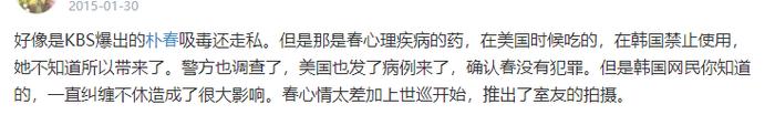 财阀国家诞生的韩娱圈，存在意义只是玩物和枪靶？