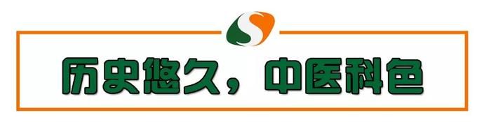 江苏省中医院要火了！