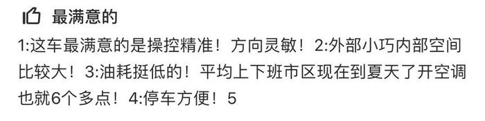 10万内的预算，年轻人第一辆车到底该怎么选？