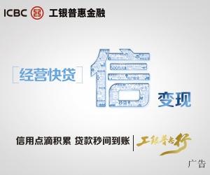 河南“新长城”助学再起航 六年捐资260余万元