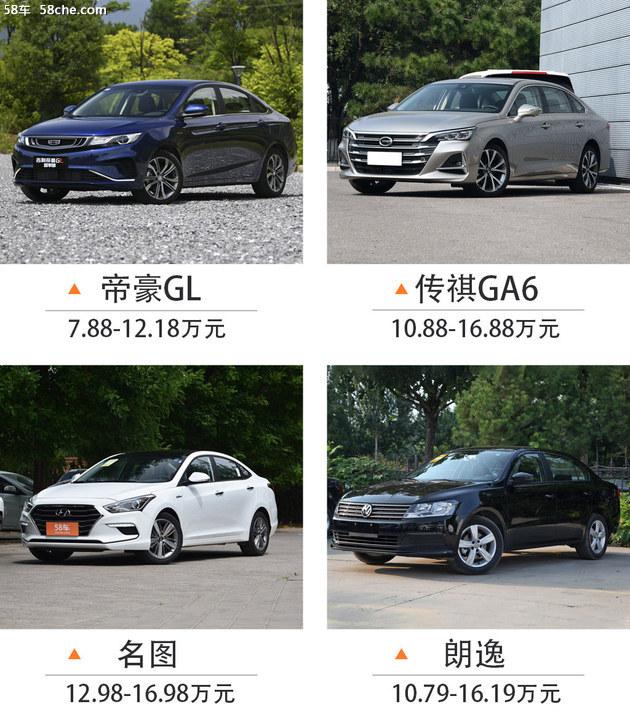 长安锐程CC上市 5款车型/售价9.49万起
