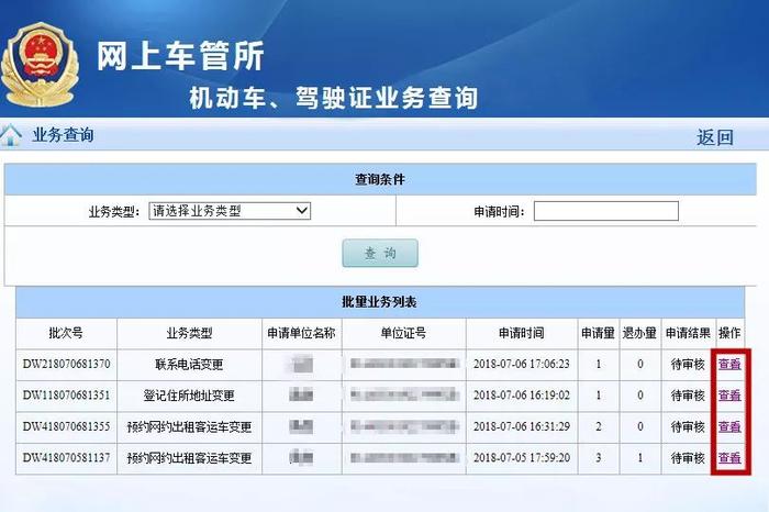 @深圳车主：新注册网约车必须为纯电动！下月起施行