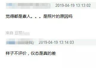 一波中戏学生同框，一半的人都被嘲了...