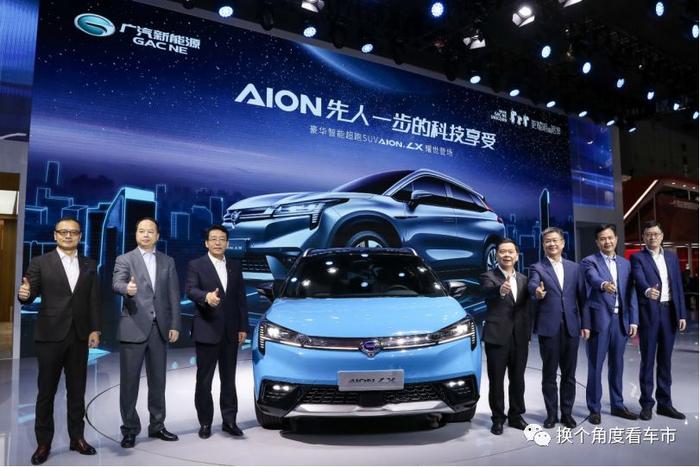 广汽新能源全新旗舰车型Aion LX全球首发，定位豪华智能超跑SUV