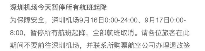 台风“山竹”肆虐华南港口，码头被淹、集装箱倒塌！各码头作业情况不容乐观！