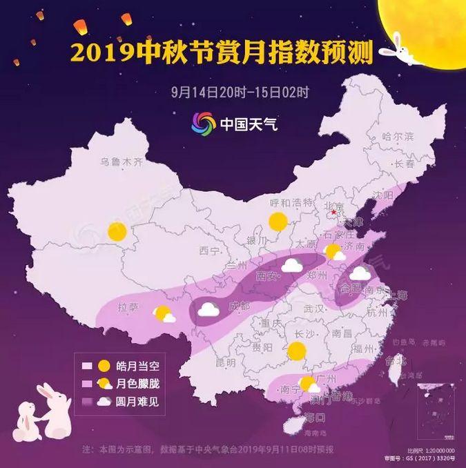 2019全国中秋赏月地图出炉！最圆时间竟然是......【930新闻眼】