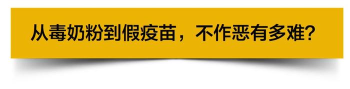 注意！北京出国体检中心惊现长春长生疫苗！吓坏无数留学生家长