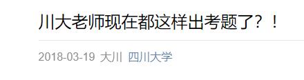 题目一:如何看待“男人有钱就变坏”这种说法?