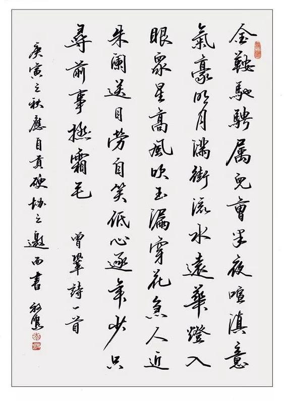 练字应从什么字体入门？教你选择名家楷书,行书练字字帖！