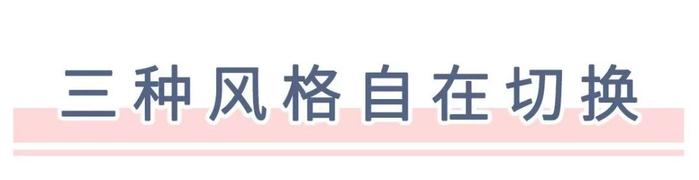 这是我的衣柜常备外套，一年四季都能穿！