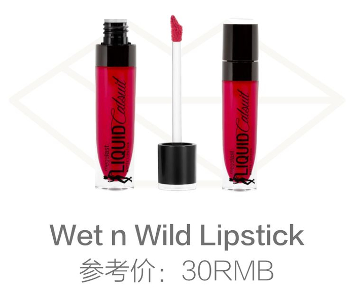 不输大牌的平价口红TOP30，最便宜的还不到29块！