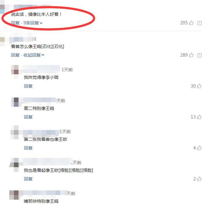 杨幂蜡像撞脸王鸥，网友惊呆：比真人好看