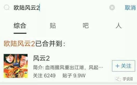 笑死！被强制合并的“尼禄”贴吧，成了沙雕网友的欢乐源泉……