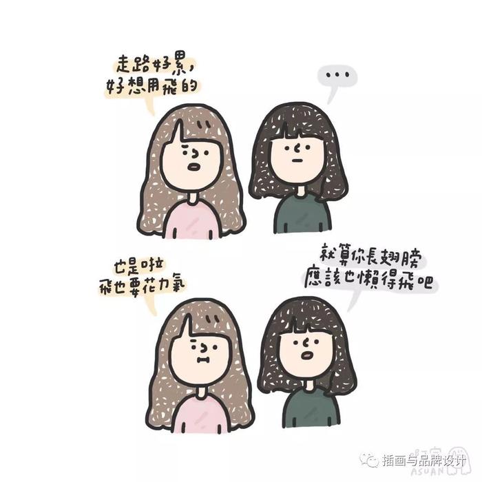 插画丨她画出与闺蜜的完全瞬间，内心戏十足