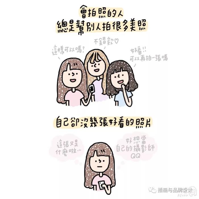 插画丨她画出与闺蜜的完全瞬间，内心戏十足