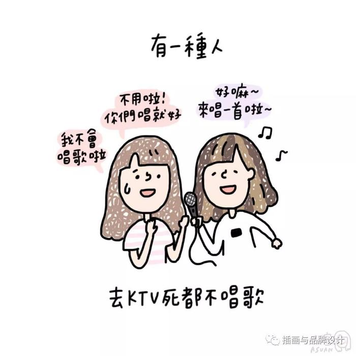 插画丨她画出与闺蜜的完全瞬间，内心戏十足