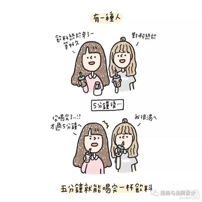 插画丨她画出与闺蜜的完全瞬间，内心戏十足