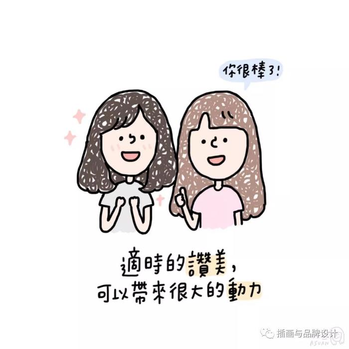 插画丨她画出与闺蜜的完全瞬间，内心戏十足