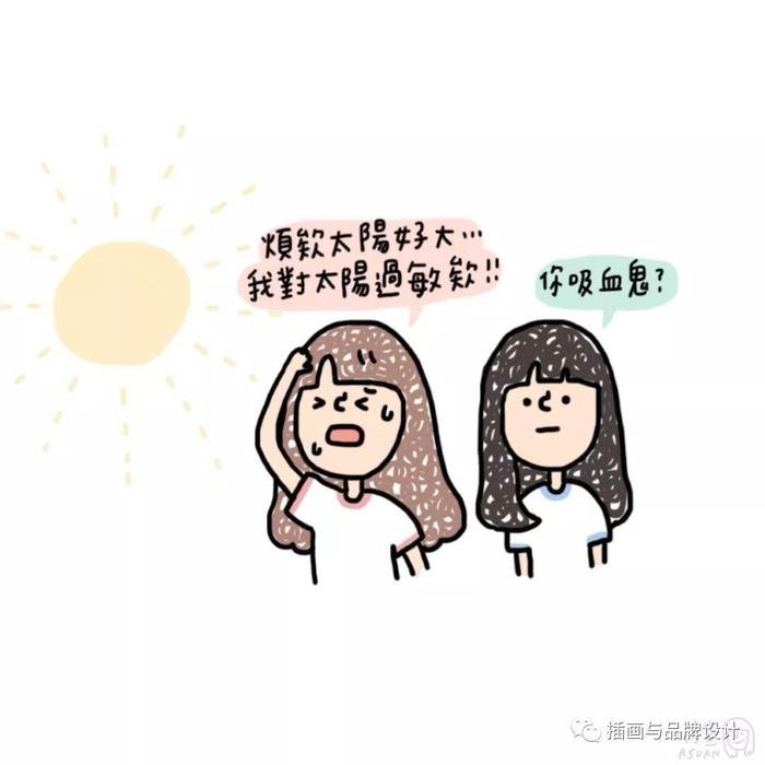 插画丨她画出与闺蜜的完全瞬间，内心戏十足