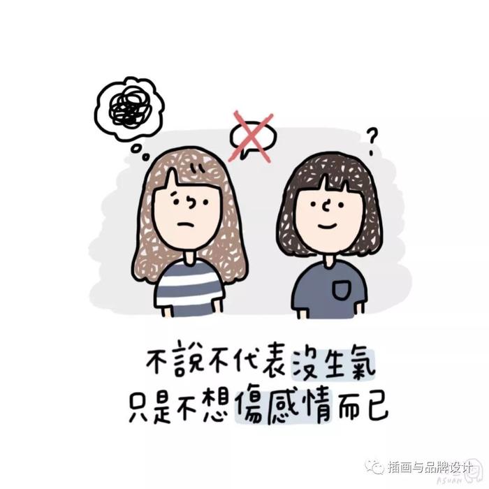 插画丨她画出与闺蜜的完全瞬间，内心戏十足