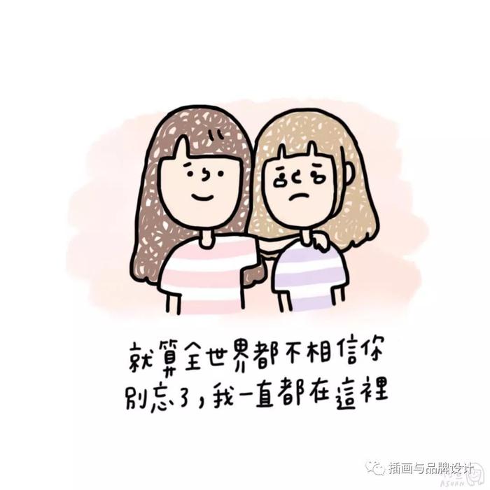 插画丨她画出与闺蜜的完全瞬间，内心戏十足