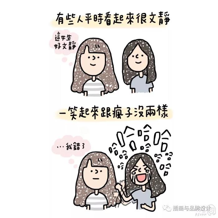 插画丨她画出与闺蜜的完全瞬间，内心戏十足