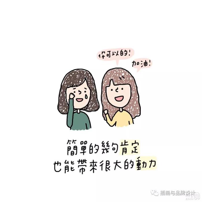 插画丨她画出与闺蜜的完全瞬间，内心戏十足