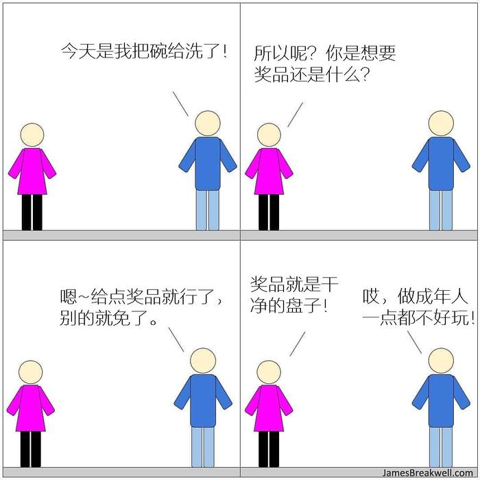 哼，又想骗我生女儿！