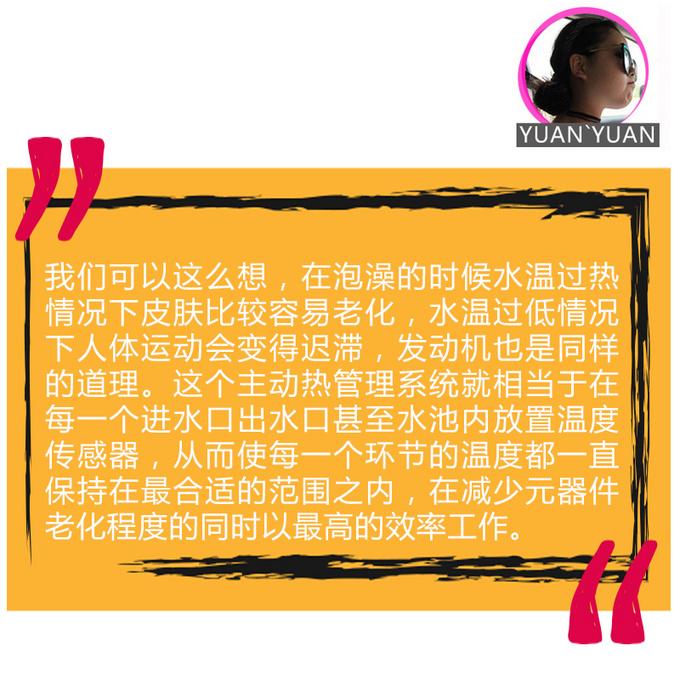 听不懂XT4驱动系统到底先进在哪里？交给我