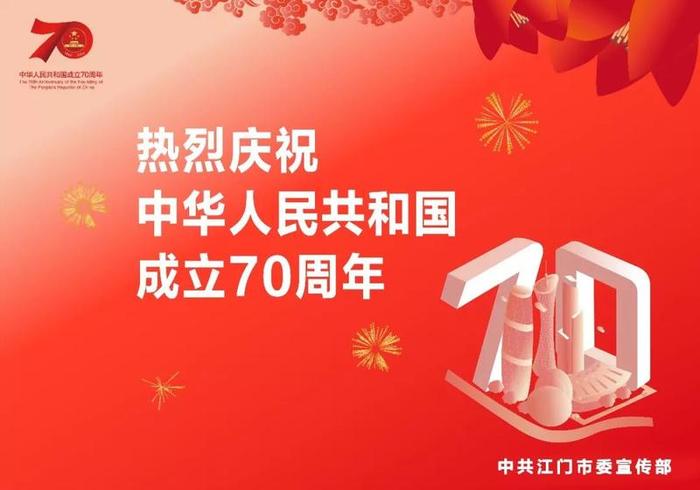 21个项目！总投资近230亿元！江门又迎来大爆发，看完让人振奋！