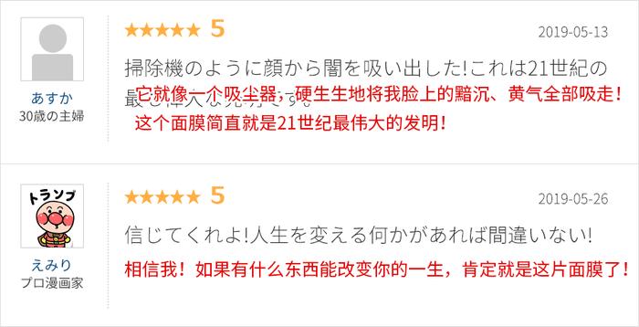 跪了！这款国货一夜火爆岛国，神评不断，刷新三观！看完我忍不住笑了......