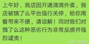 蚂蚁金服CEO彭蕾要去lazada，华为奋斗者协议现真身