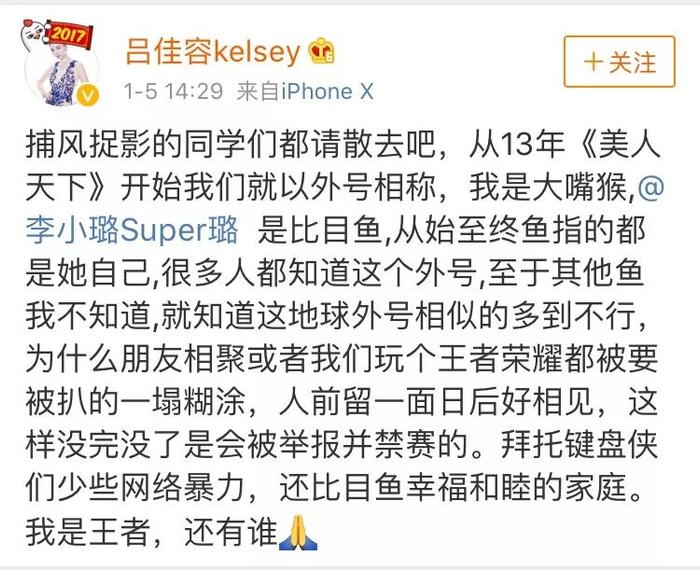 这个晒血照说被某公司高层迫害的女演员，求救微博里还在宣传新剧？