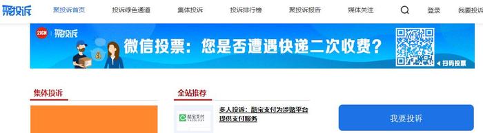 顶风作案！酷宝支付和网络博彩组队，“躲草丛”收割“送人头”用户