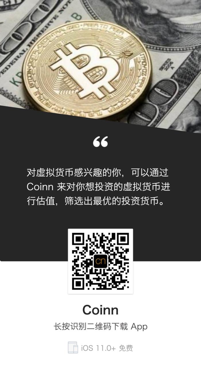 Coinn：比特币价格涨涨跌跌难以掌控？这个 App 来帮你