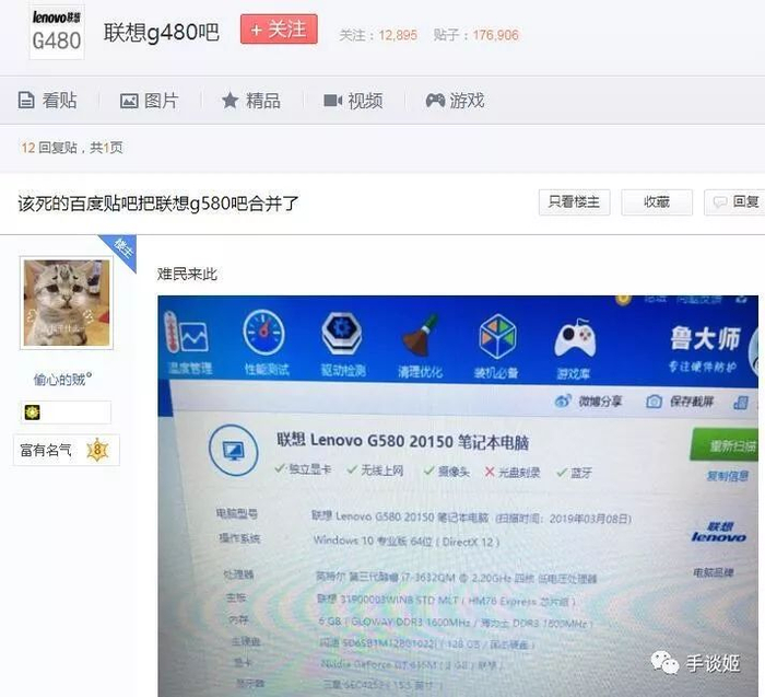 笑死！被强制合并的“尼禄”贴吧，成了沙雕网友的欢乐源泉……