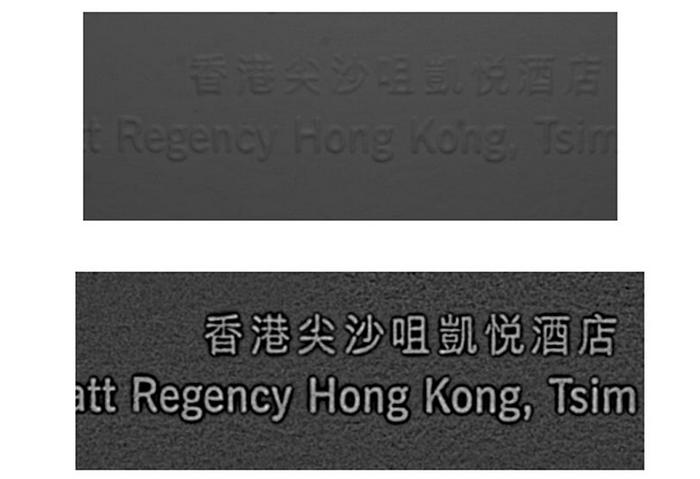 上图:原图像;下图:阴影重建形状技术处理后的图像
