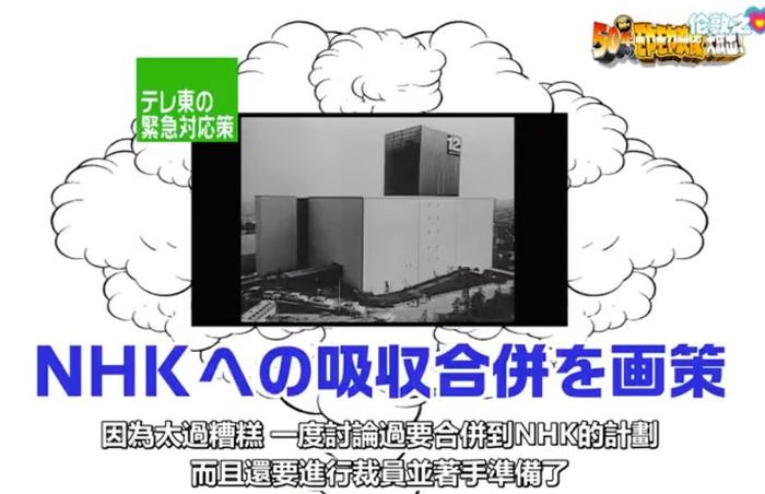 东京电视台是人间沙雕，还是人间清流？