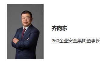 360官网截图。