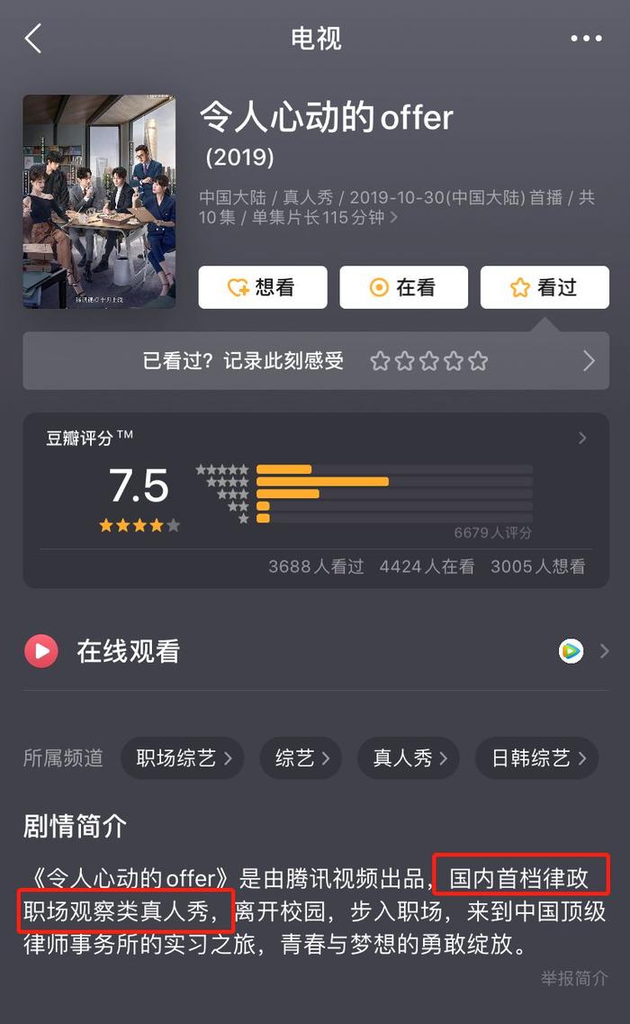 他们只能靠"假学霸"和爱豆八卦出圈了？