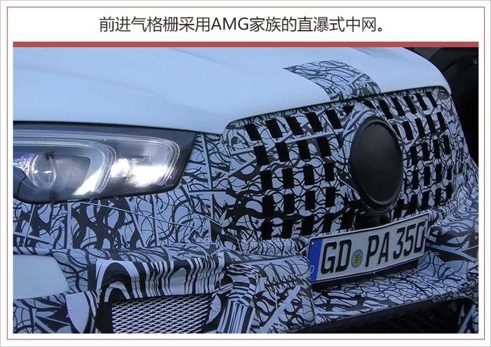 最大动力或将突破600马力 奔驰全新GLE 63 AMG