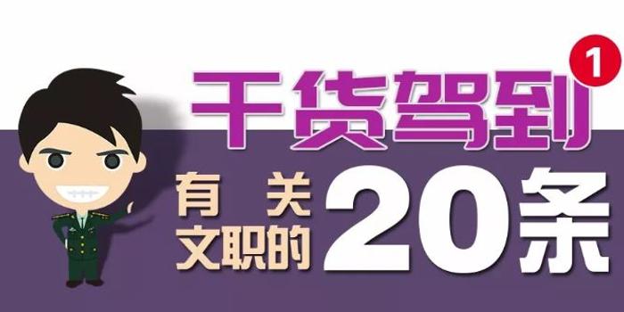 tag 人口问题_...院关于全面加强人口和计划生育工作统筹解决人口问题的决定》