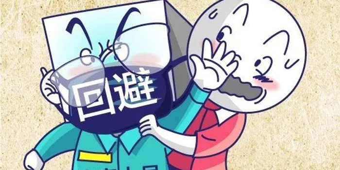【学习监察法漫画】有这些情况,监察人员应当